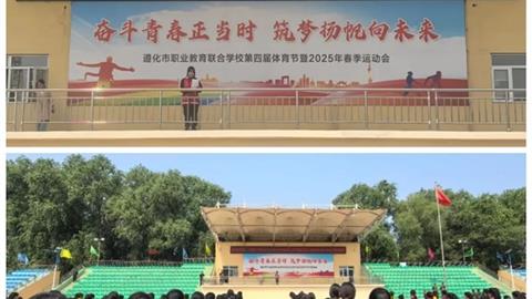 铸国防之魂 育少年之志——遵化职校开展国防教育进校园活动